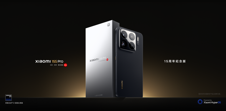Xiaomi 15S Pro 