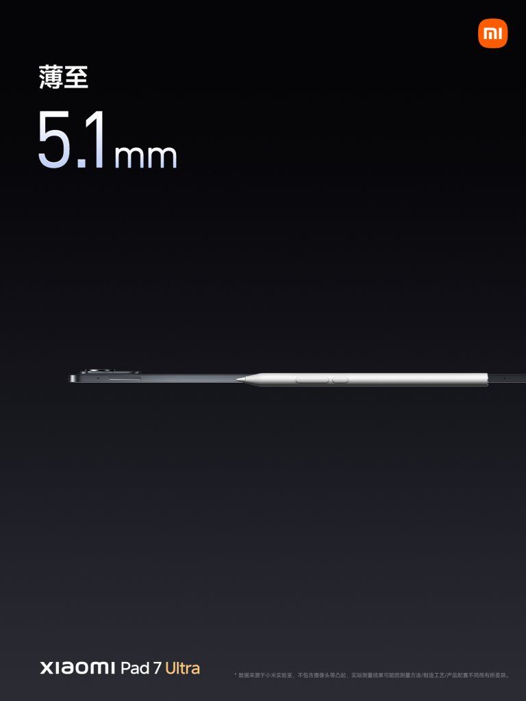 Xiaomi Pad 7 Ultra
