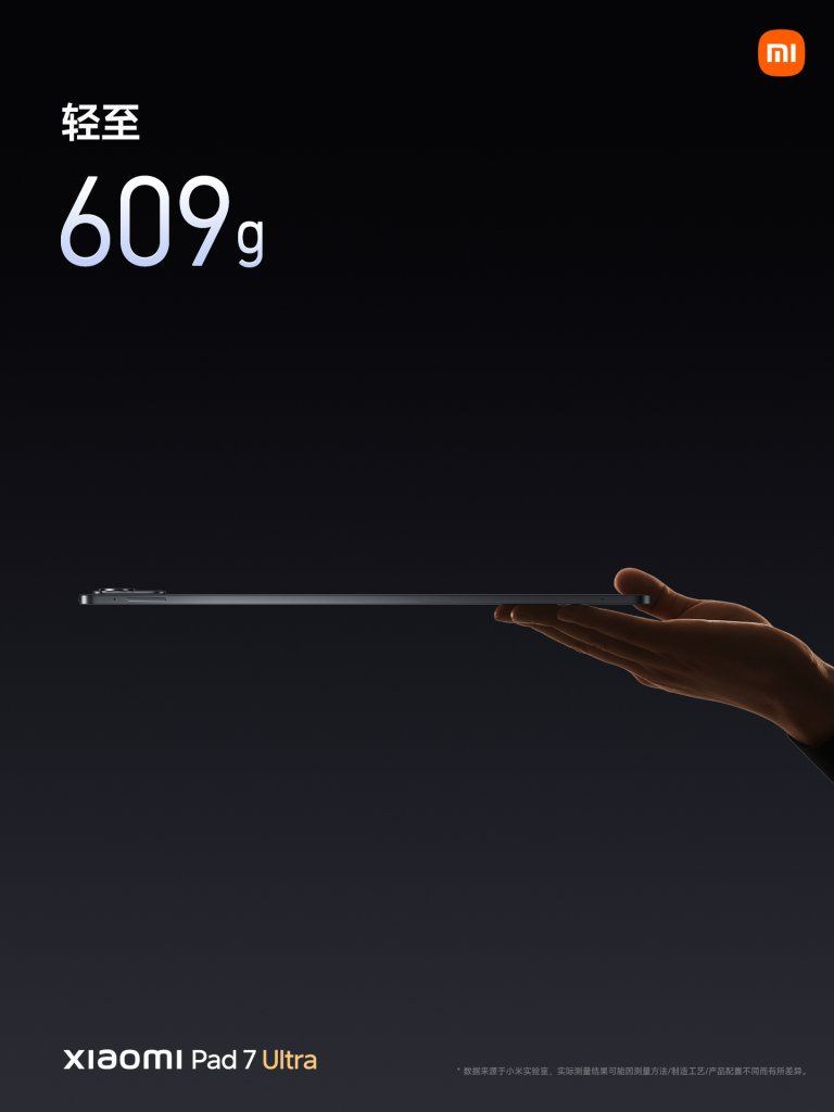 Xiaomi Pad 7 Ultra