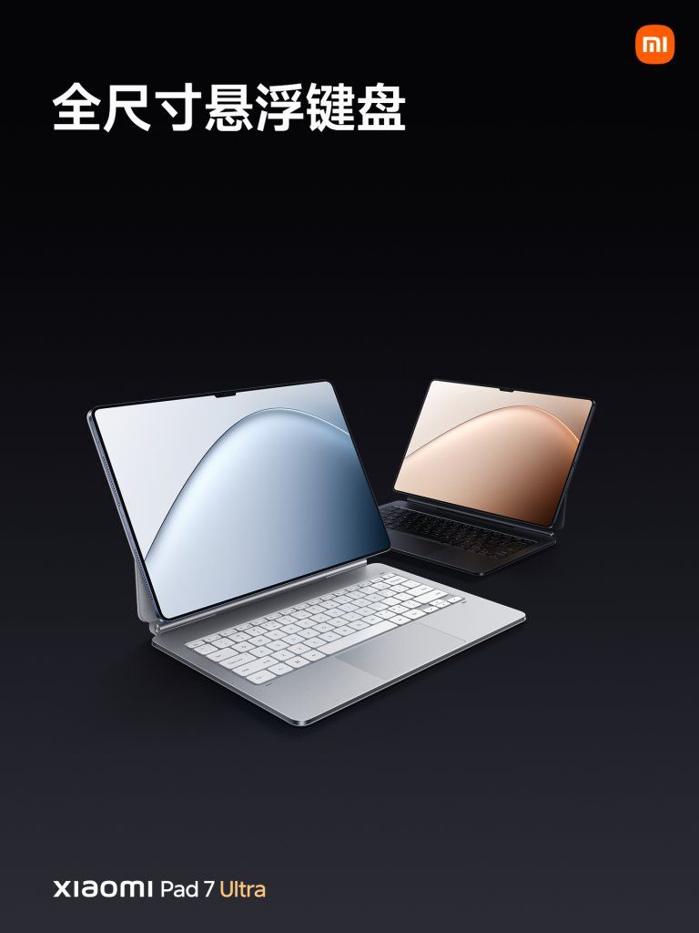 Xiaomi Pad 7 Ultra