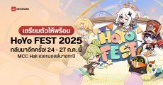 HoYo FEST 2025 กลับมาอีกครั้งในไทย แฟนเกม Genshin Impact, Honkai: Star Rail และ Zenless Zone Zero เตรียมตัวให้พร้อม