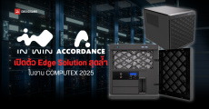 InWin จับมือ Accordance เปิดตัว Edge Solution สุดล้ำในงาน COMPUTEX 2025