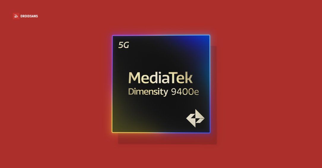 MediaTek ออก Dimensity 9400e เปลี่ยนแกนหลักเป็น Cortex-X4 เน้นประหยัดแบต