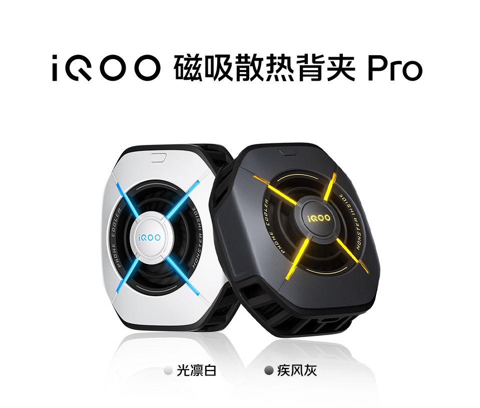iQOO Magnetic Cooling Clip Pro