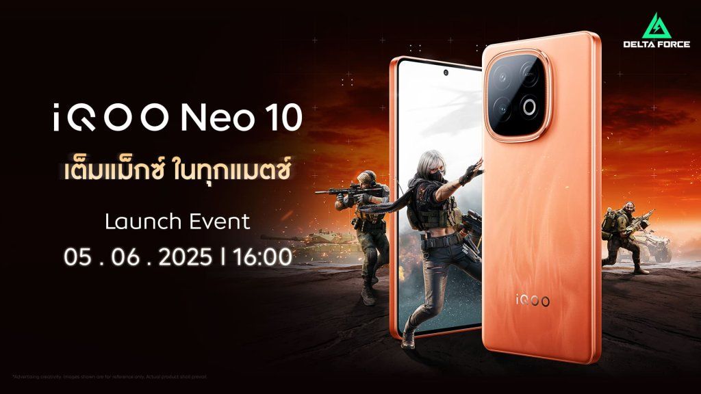 iQOO Neo 10