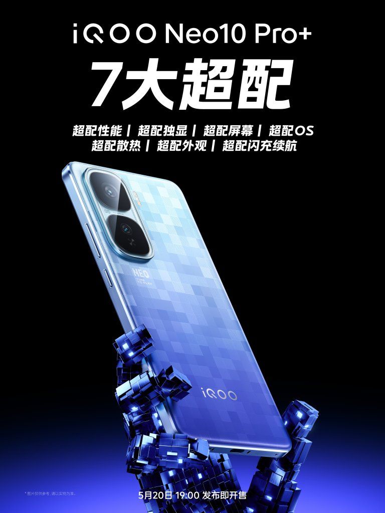 iQOO Neo 10 Pro+