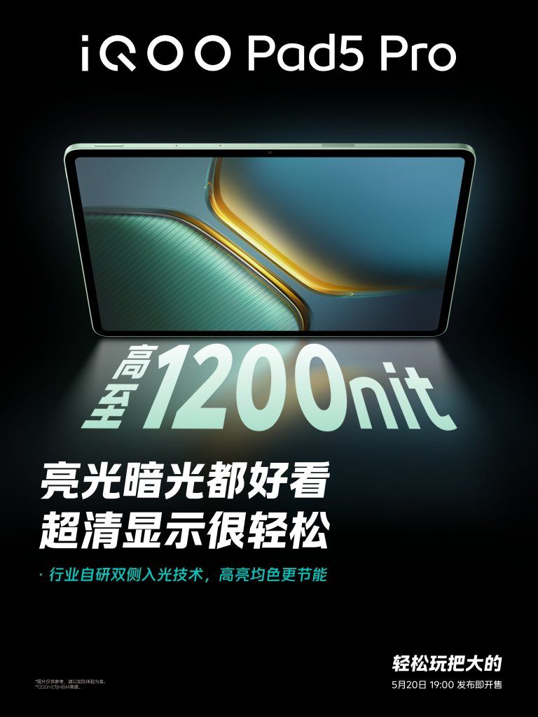 iQOO Pad5 Pro