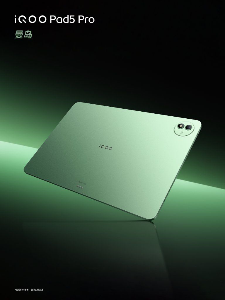 iQOO Pad5 Pro