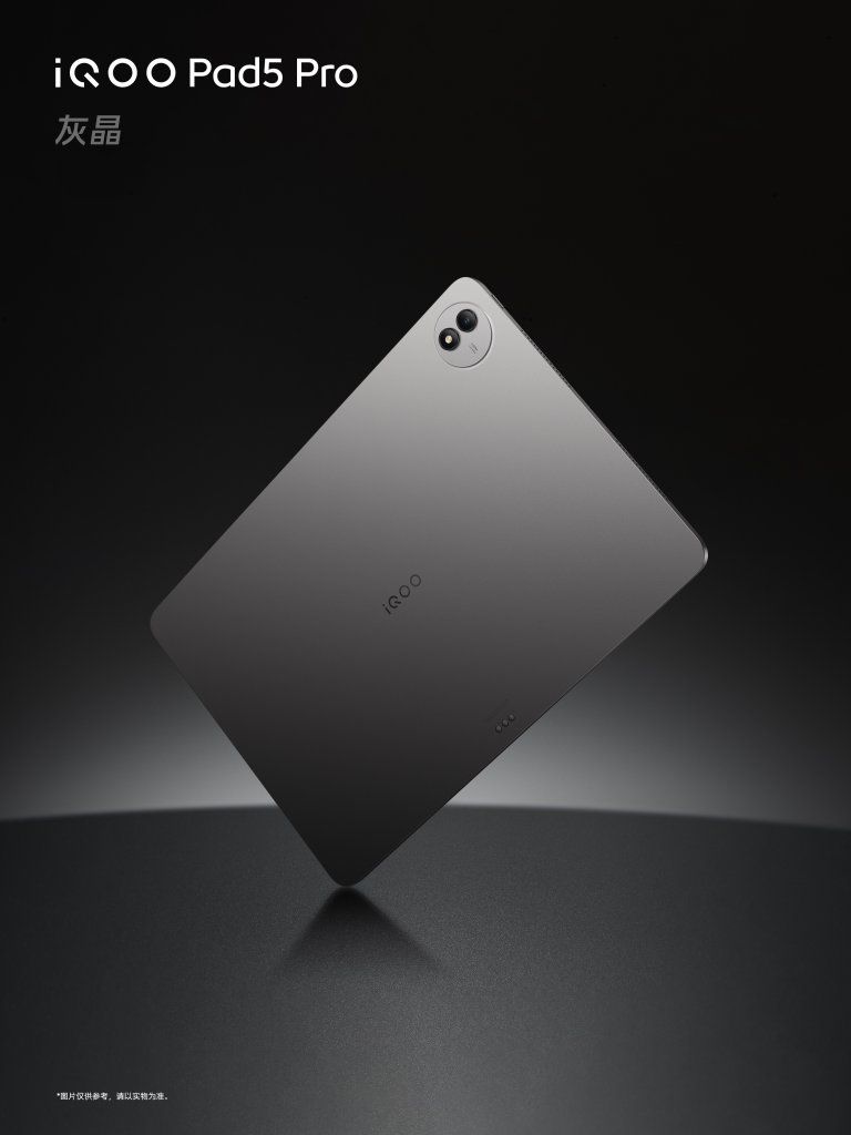 iQOO Pad5 Pro
