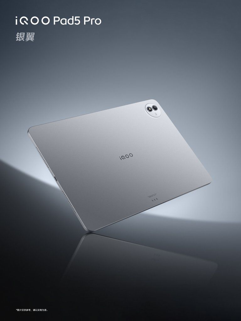 iQOO Pad5 Pro