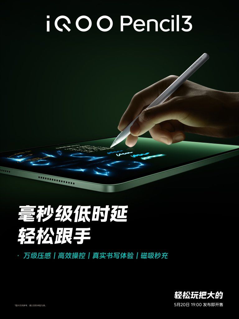 iQOO Pad5 Pro