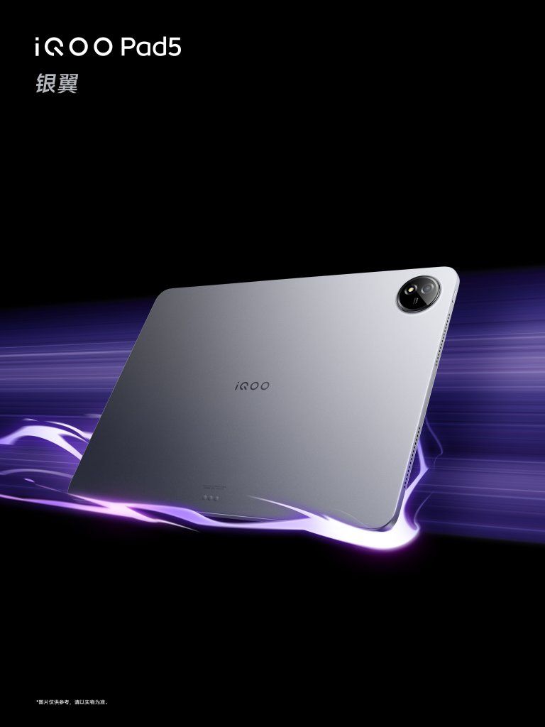 iQOO Pad5