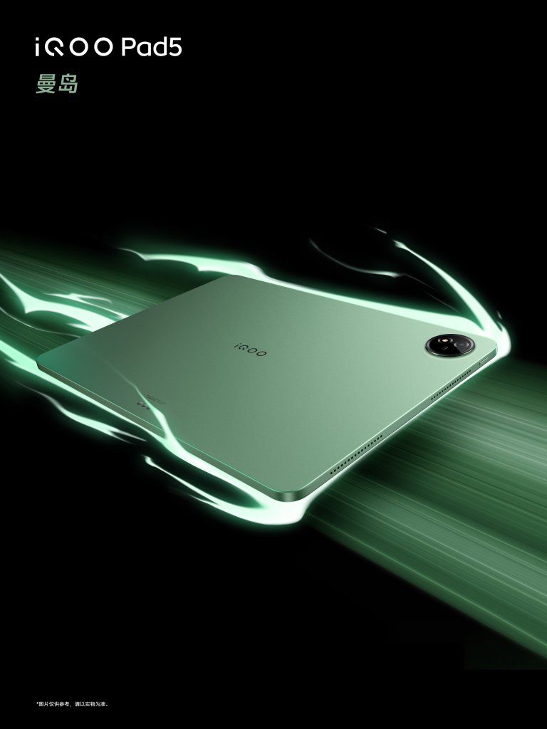 iQOO Pad5