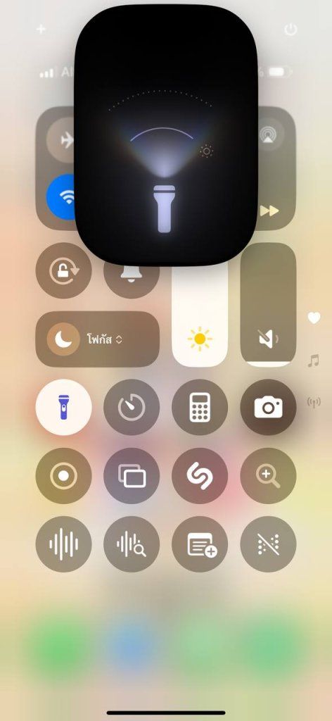 ไฟฉาย iPhone