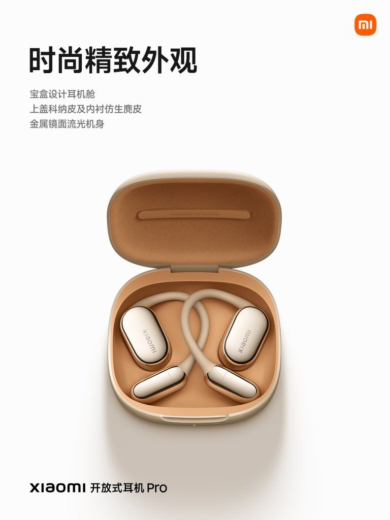 เปิดตัว Xiaomi Open Earphones Pro หูฟังไร้สายแบบเปิด รุ่นแรกของโลก ที่มีระบบเสียงอะคูสติกแบบเปิดห้ายูนิต