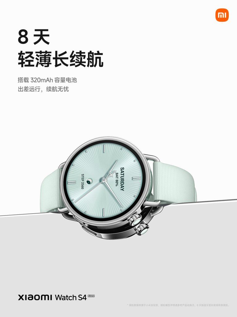 เปิดตัว Xiaomi Watch S4 41 มม. สมาร์ทวอทช์เน้นดีไซน์พรีเมียม บางเบา ติดตาม HR ขณะว่ายน้ำแบบเรียลไทม์