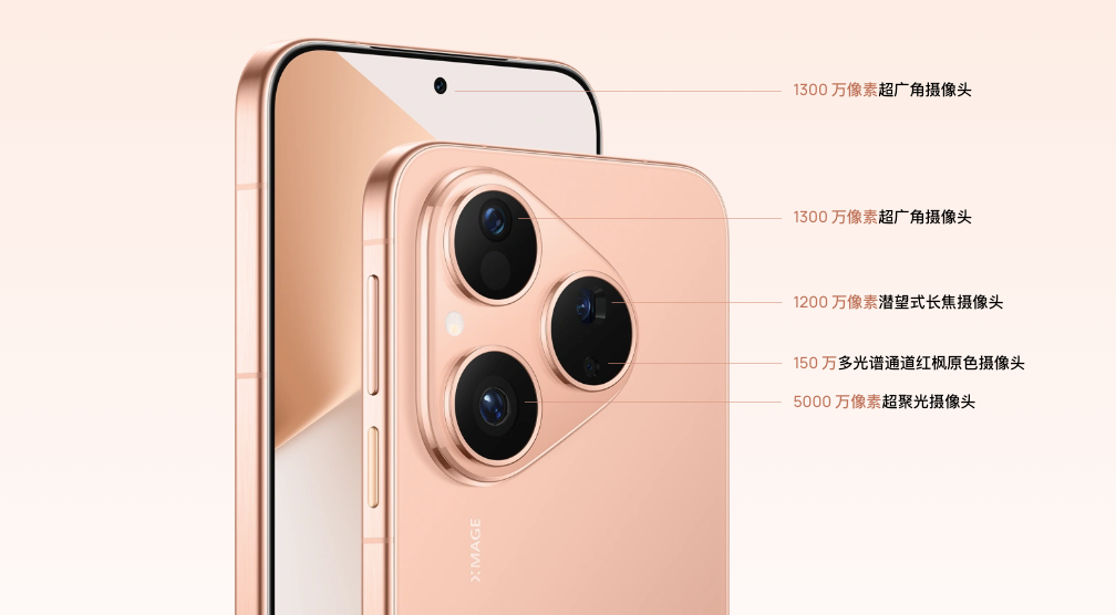 HUAWEI Pura 80