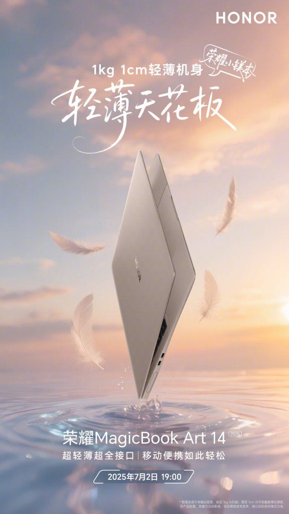 Honor Magic Book Art 14