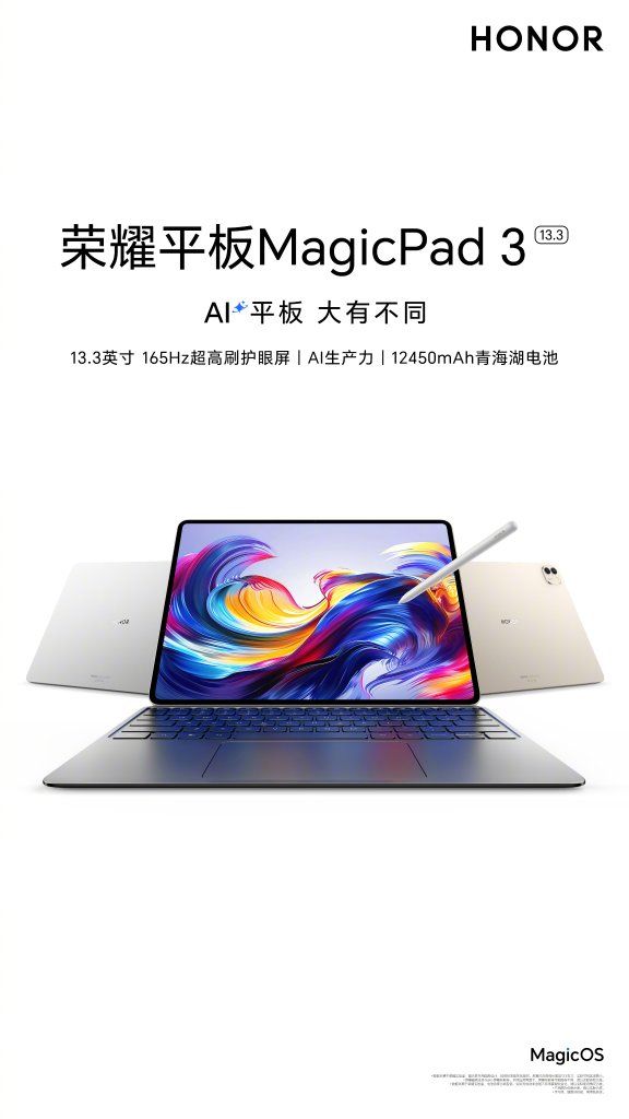 Honor Magic Pad 3