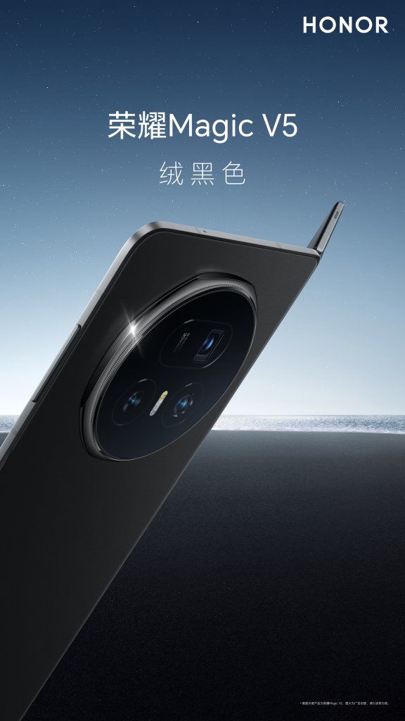 Honor Magic V5
