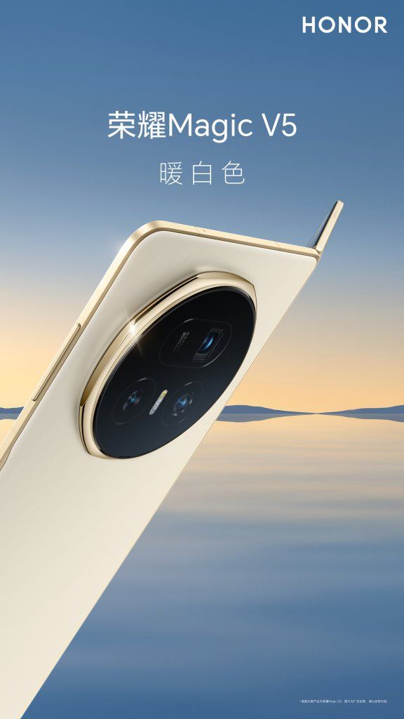 Honor Magic V5