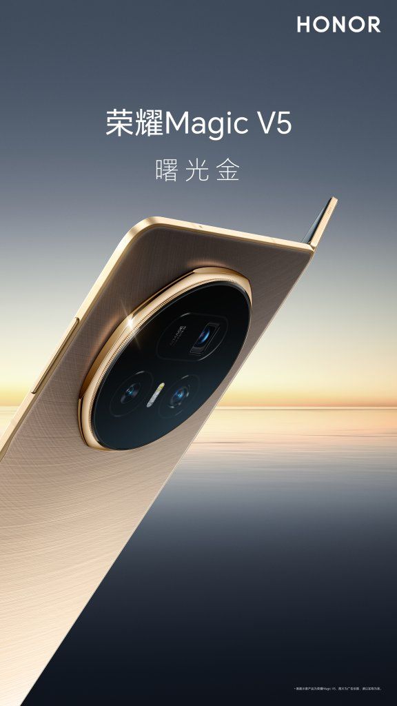 Honor Magic V5