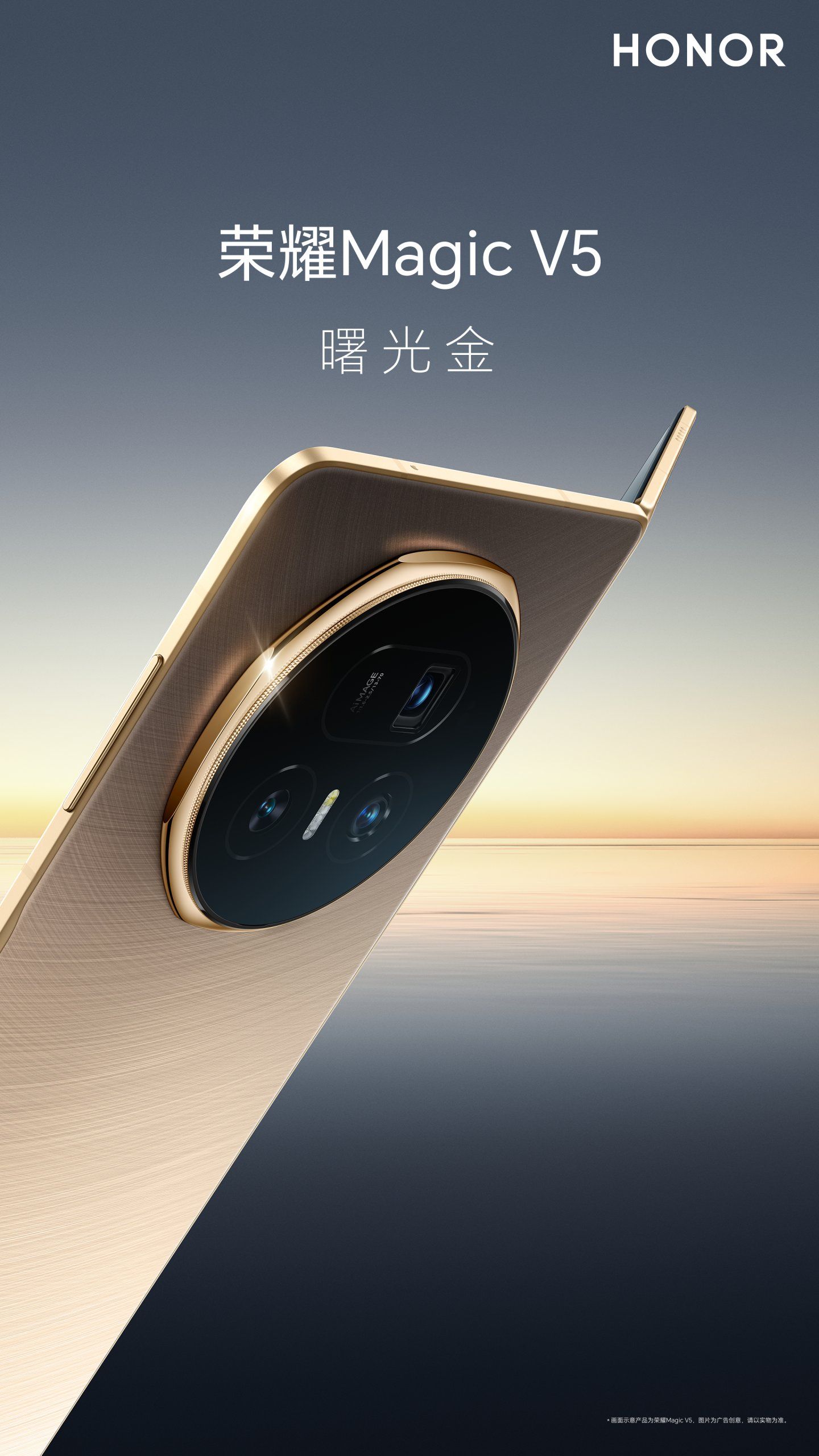 Honor Magic V5 ปล่อยภาพเครื่องสุดบาง 8.8 มม. ตัวเลือกสีและสเปค ใช้ ...