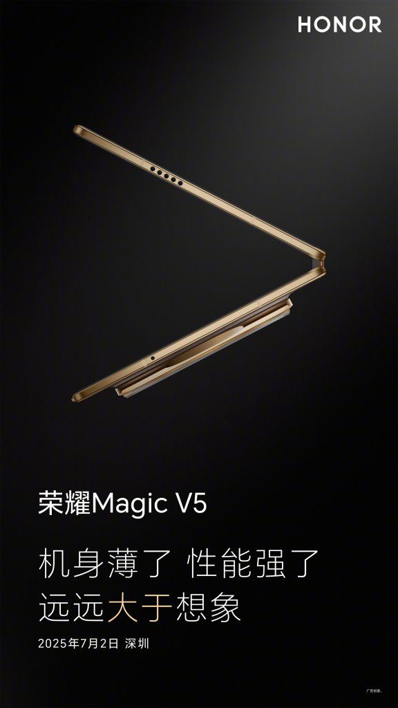 Honor Magic V5