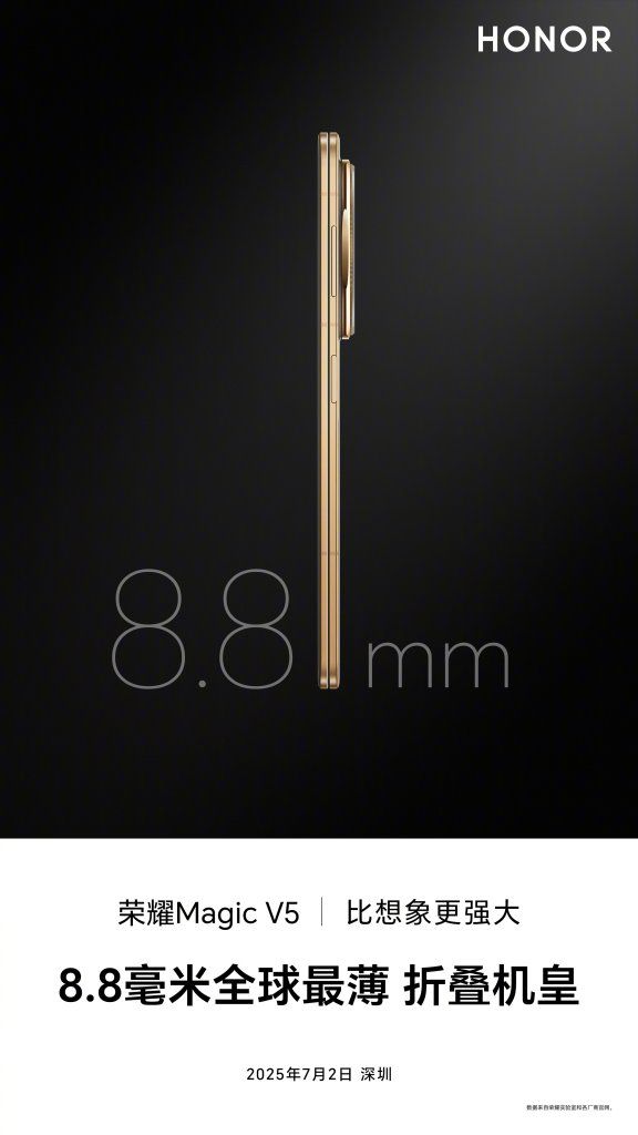 Honor Magic V5