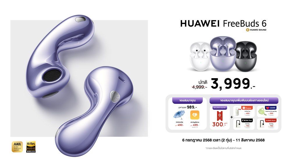 HUAWEI FreeBuds 6