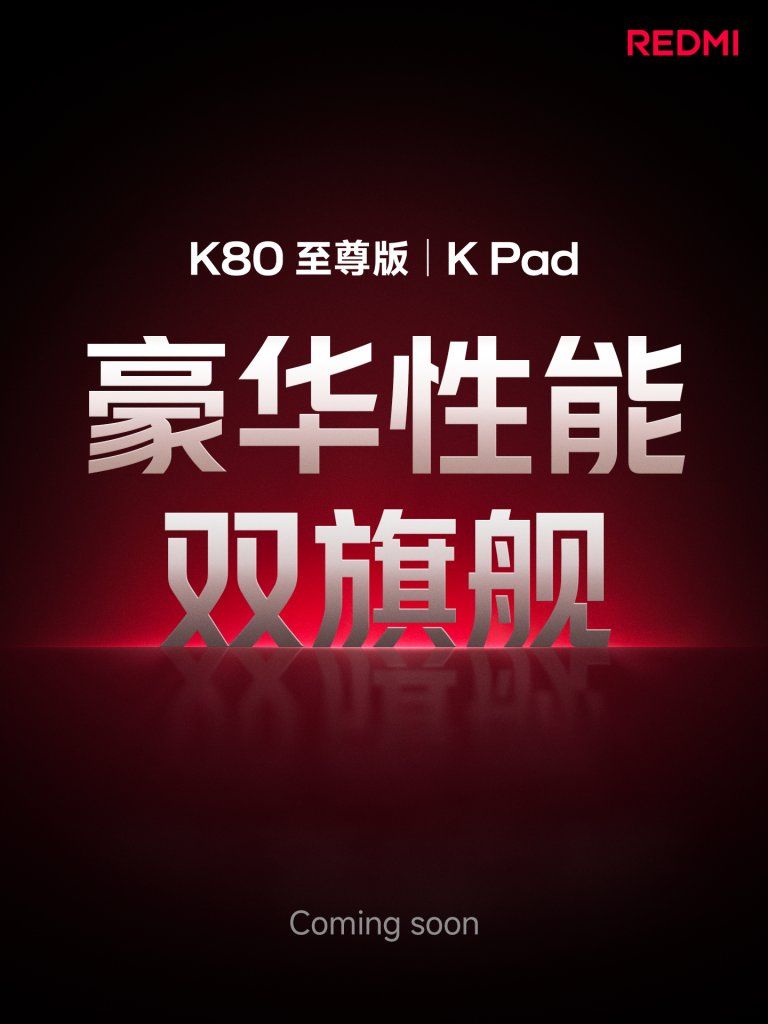 REDMI K PAD