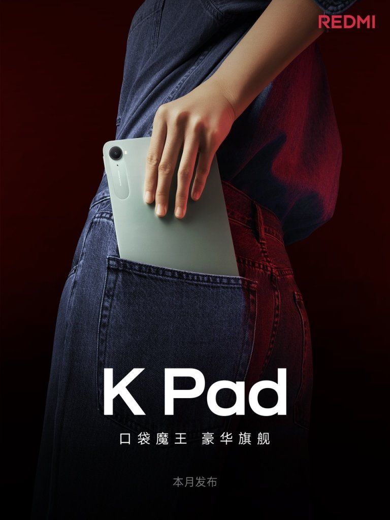 Redmi K Pad