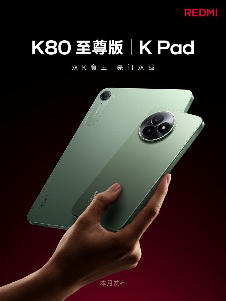 REDMI K80 Ultra Kpad