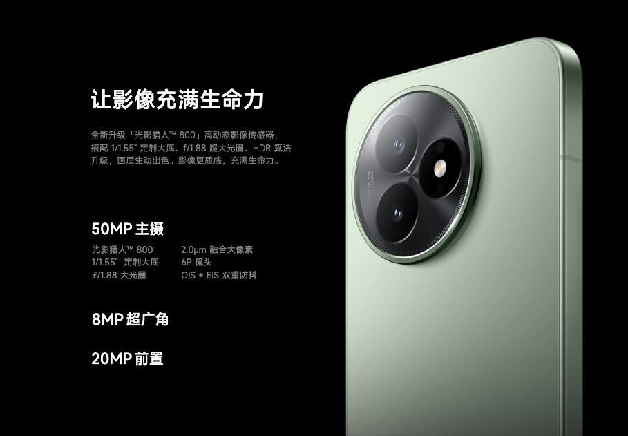 REDMI K80 Ultra camera