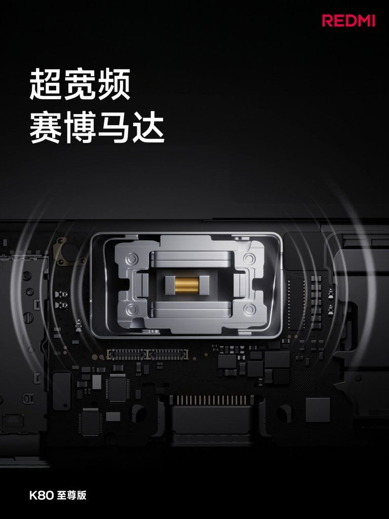 REDMI K80 Ultra
