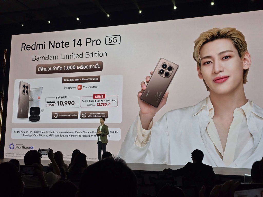 Redmi Note 14 Pro 5G BamBam Limited Edition