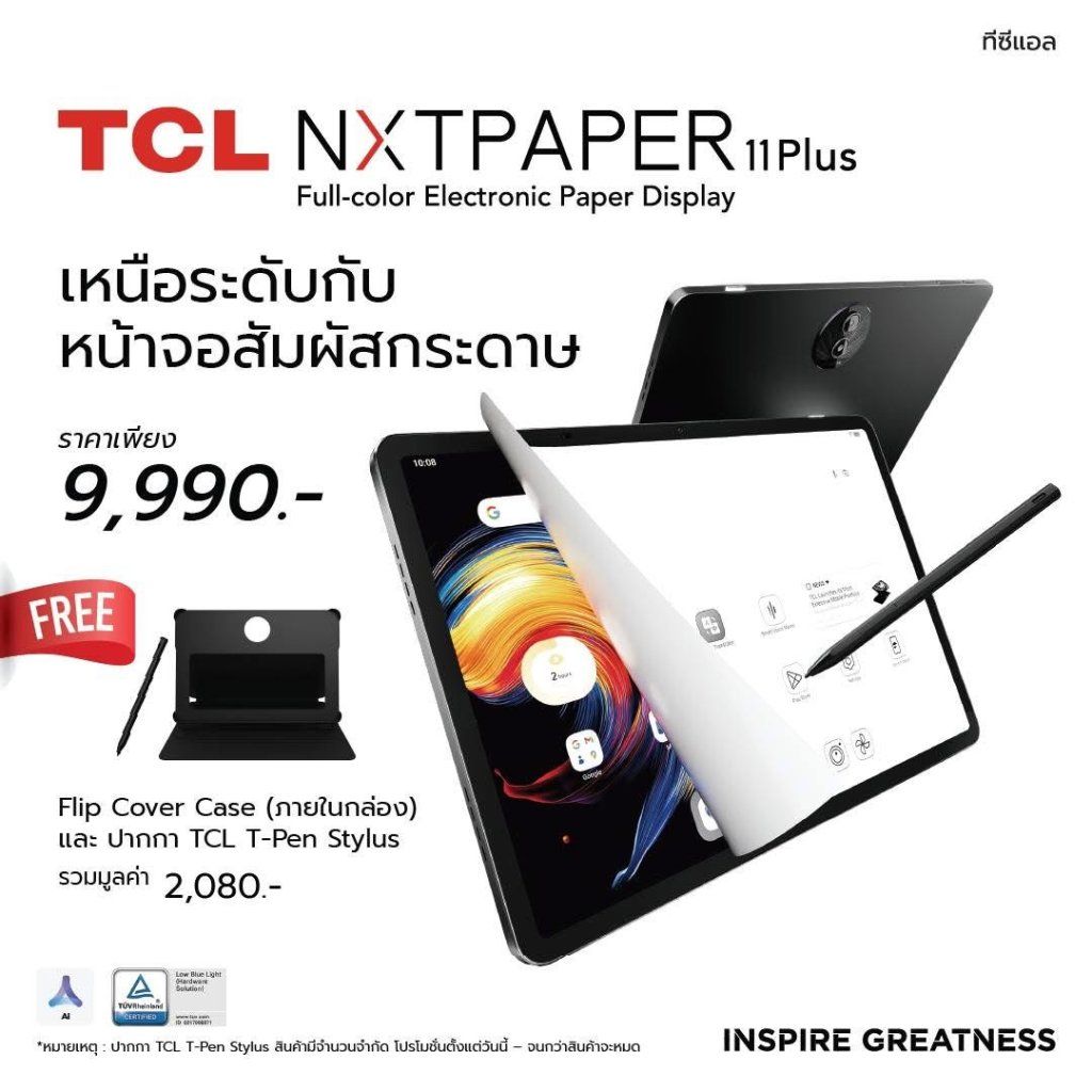 TCL NXTPAPER 11 Plus
