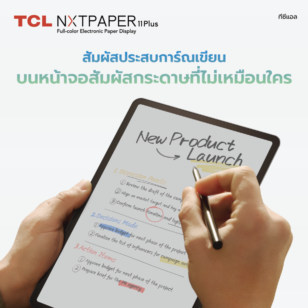 TCL NXTPAPER 11 Plus