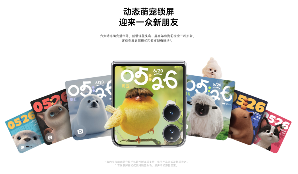 Xiaomi MIX Flip 2