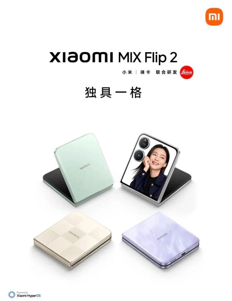 Xiaomi MIX Flip 2