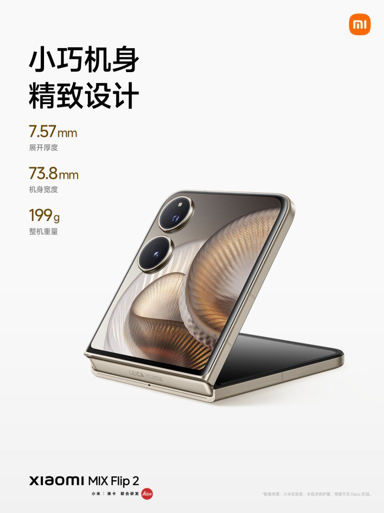 Xiaomi MIX Flip 2