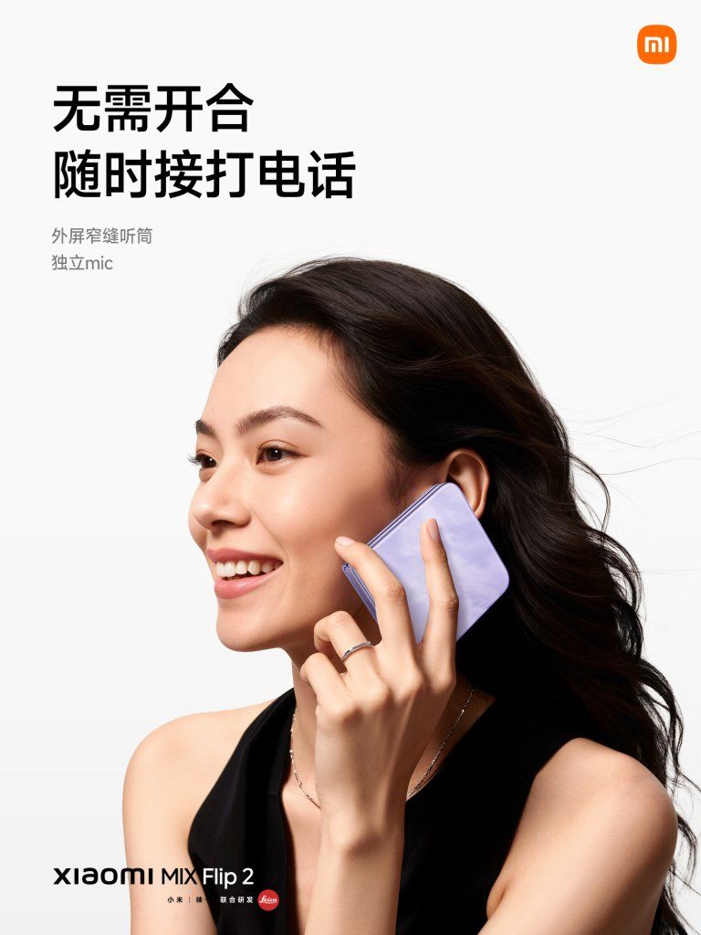 Xiaomi MIX Flip 2