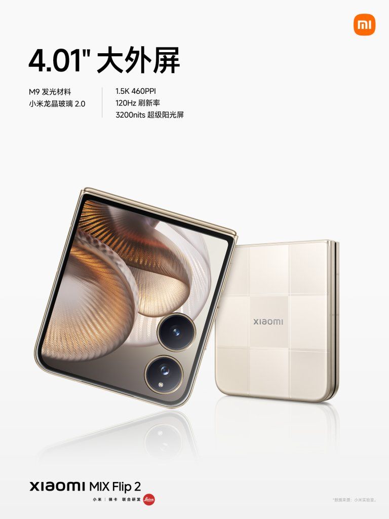 Xiaomi MIX Flip 2