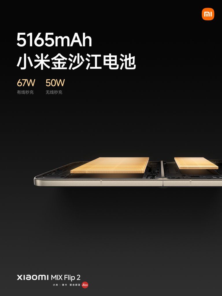 Xiaomi MIX Flip 2