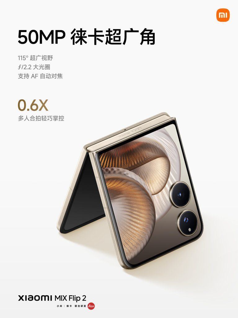 Xiaomi MIX Flip 2
