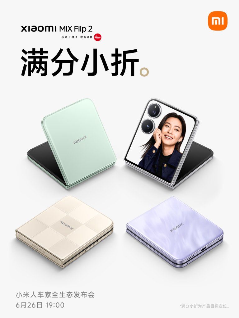 Xiaomi MIX Flip 2