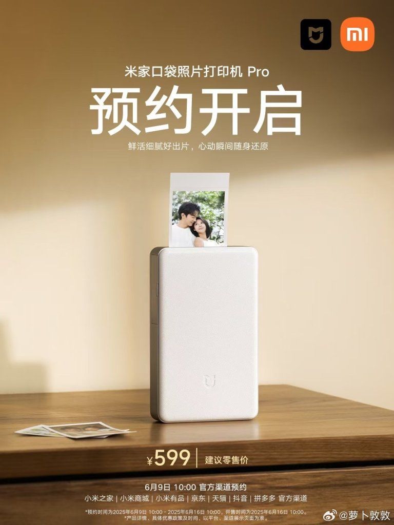 Xiaomi Mijia Pocket Photo Printer Pro เครื่องพิมพ์ภาพพกพาอัจฉริยะ พรินต์คมชัด ฝังวิดีโอ AR และเสียงในภาพได้