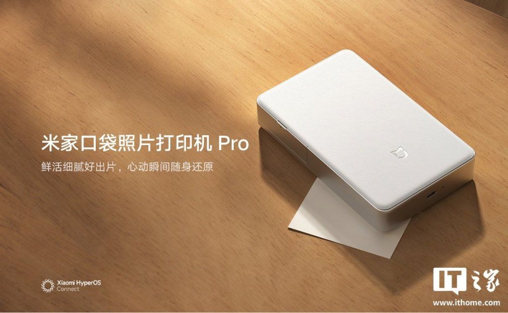 Xiaomi Mijia Pocket Photo Printer Pro