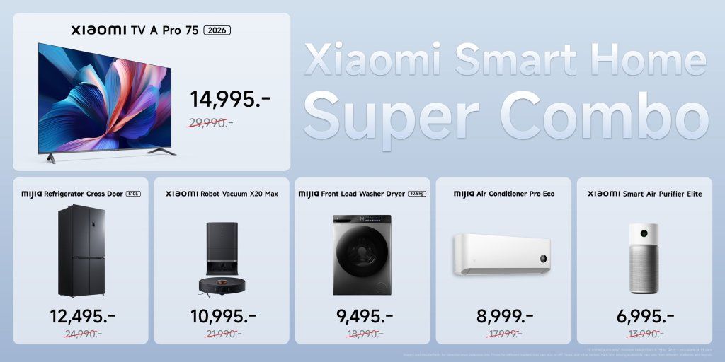 Xiaomi Smart Home Super Combo