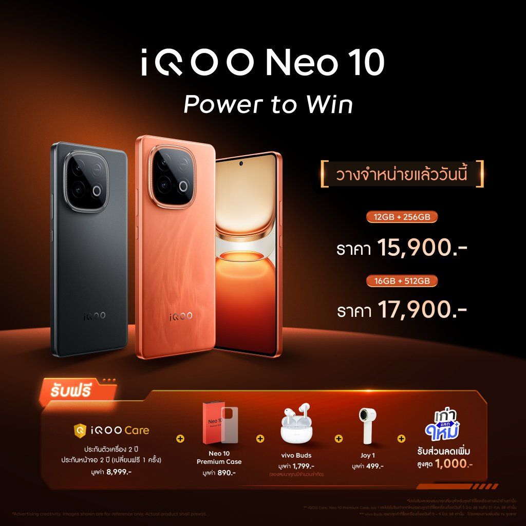 iQOO Neo 10